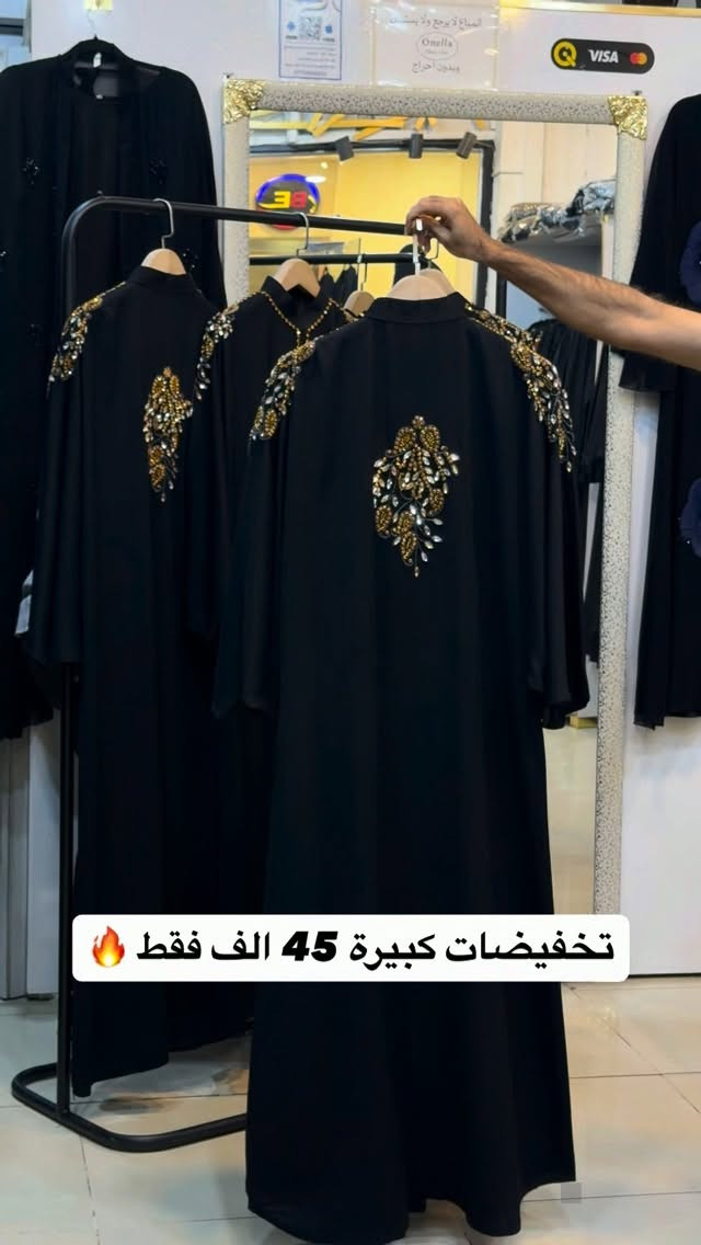 تخفيضات • ملابس • عروض