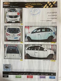سورنتو • ٢٠١٣ خليجي • ٧ راكب