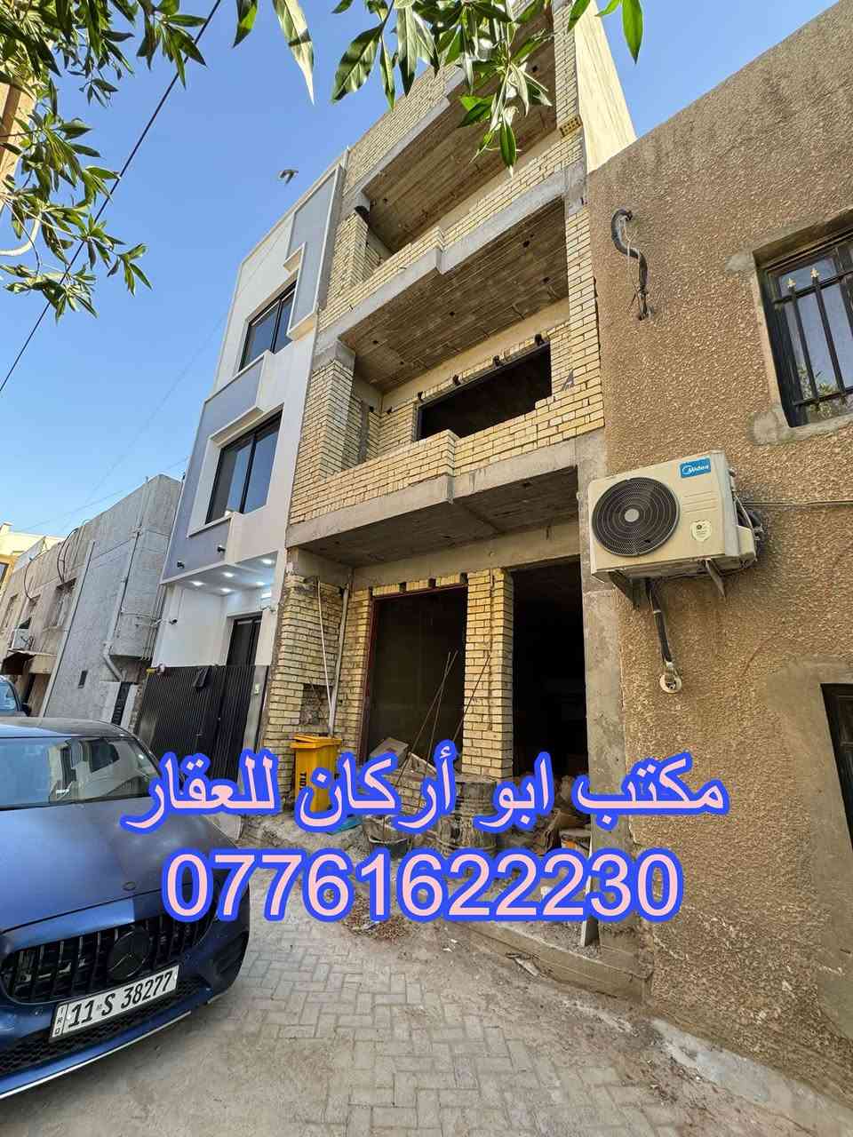 🔹هيكل كامل مع الصحيات   ____ للبيع 🏦

🔹المساحه 75 م.                     

🔹#زيونه محله 710   

🔹يحتوي _ صاله _مطبخ _4 غرف نوم _3 حمامات      

🔹للاستفسار اكثر/***********.  _____ ☎️

🔹مكتب ابو اركان للعقار 👨‍💼بأداره المهندس عمر 

🔹العنوان المكتب # زيونه #محله ٧١٠ شارع جامع وهيب الفرج مقابل.                  
       اسواق الماسه

🔹نستقبل طلباتكم على مدار ٢٤ ساعه
