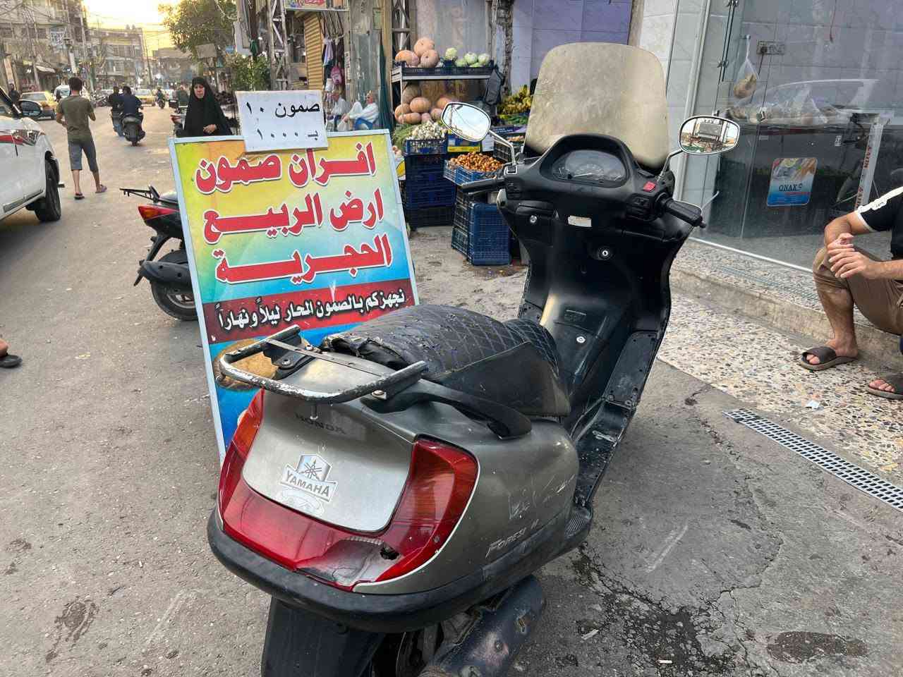 فور سايد • كامله • الكريعات
