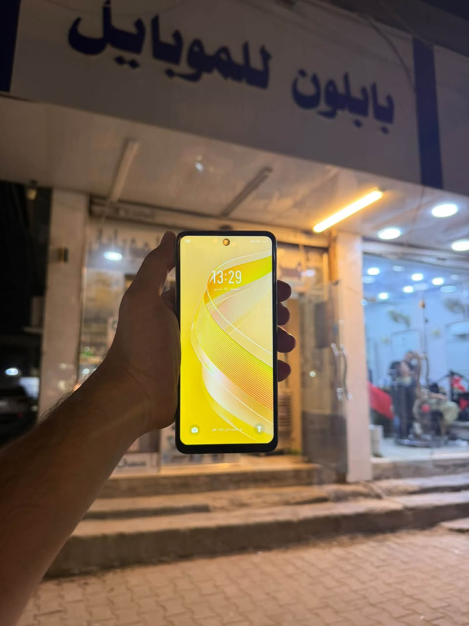 انفينكس سمارت ٨ • ١٢٨ • المحمودية