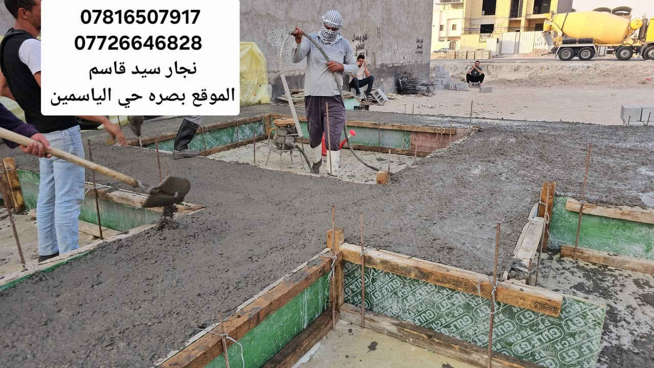 بصرة الياسمين • ٢٠٠م • نجار وحداد