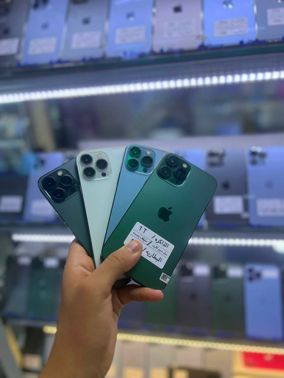 🔥📱 آيفون 13 برو ماكس — لا تفوّت الفرصة! 📱🔥
متوفر بـ 4 ذواكر:

💾 128GB — 540 ألف
💾 256GB — 600 ألف
💾 512GB — 650 ألف
💾 1TB — 660 ألف فقط 🔥

🎨 متوفر بكل الألوان 🌈

✅ الجهاز ما مبدل بيه أي شي
✅ ضمان نظافة 100% 💯
⚠️ Face ID واقف (بصمة الشاشة)

🚚 التوصيل موجود

📞 للطلب والحجز مباشرة اتصل على:
🔥 *********** 🔥

📩 لا تنتظر! دز رسالة هسه واحجز جهازك وذاكرتك ولونك قبل لا تخلص الكمية.
⚡ الطلب سريع — الحجز متوفر — والتوصيل موجود!
