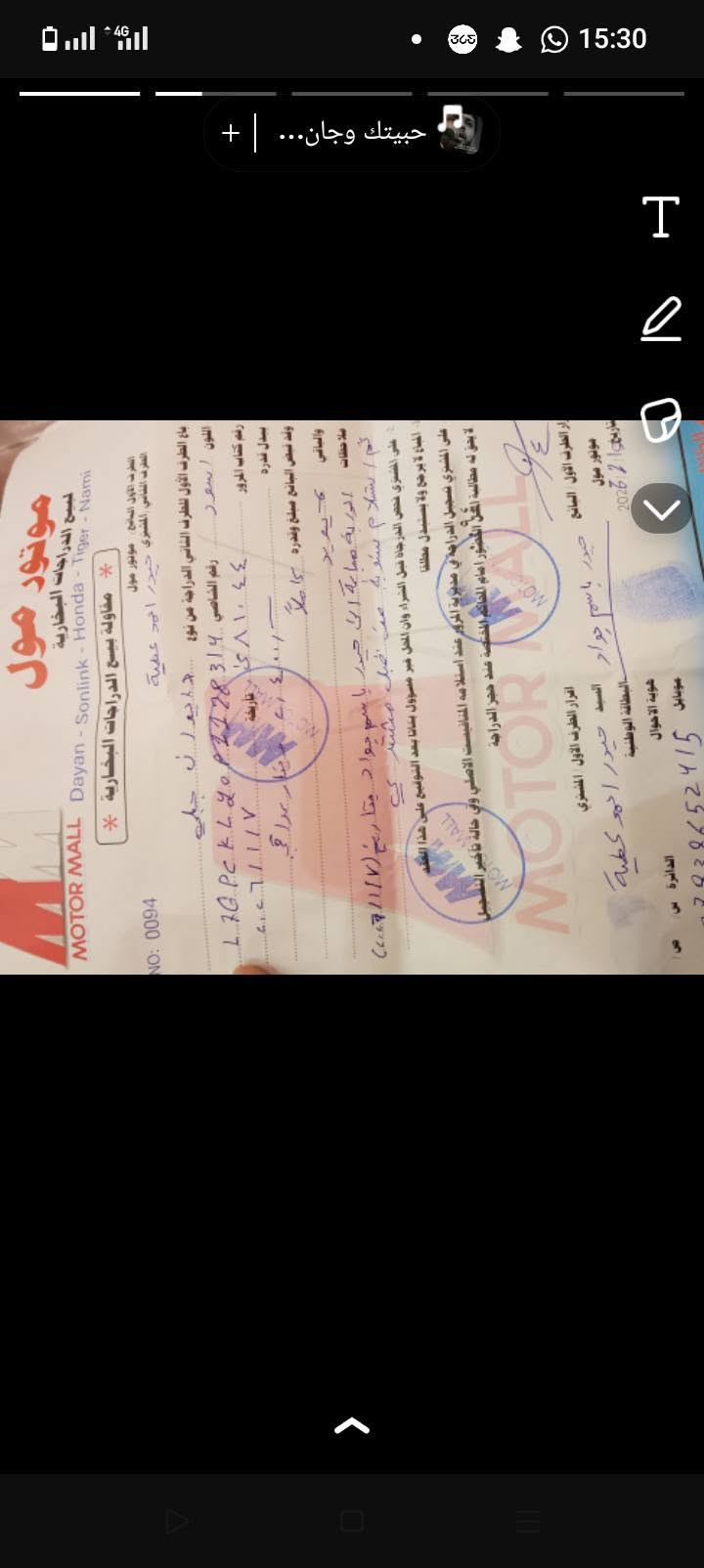 سلام عليكم دراجه دايوان 23 جبلي مرقم باسم شركه موتر مول
مكفوله من كلشي بيه نقوصات شويه يرادله ترتيب ويل كدام بي عواج شاصي مكفول من كلشي تحويل ثاني يوم 
مكاني الاعضميه بغداد 
***********
سعره 1900
