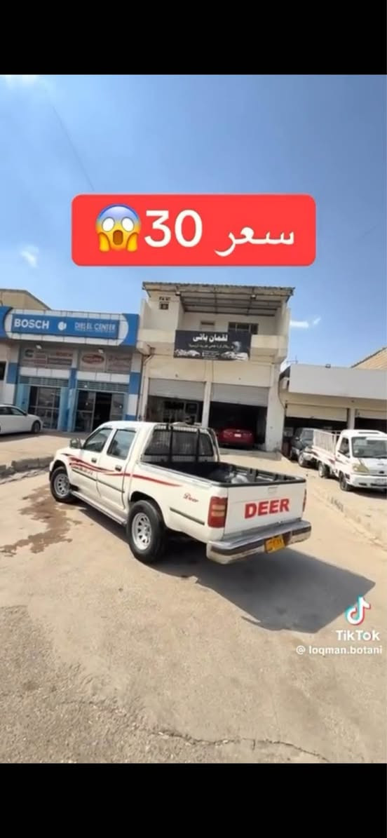 بيكه م دير 2006
مه كيمه به خاخ
مه نافيست عه صلي 
شه رتي وه كاله 
تايره جديد 
سعر 30 ورقه و مجال
***********☎️ زاخو, دهوك
