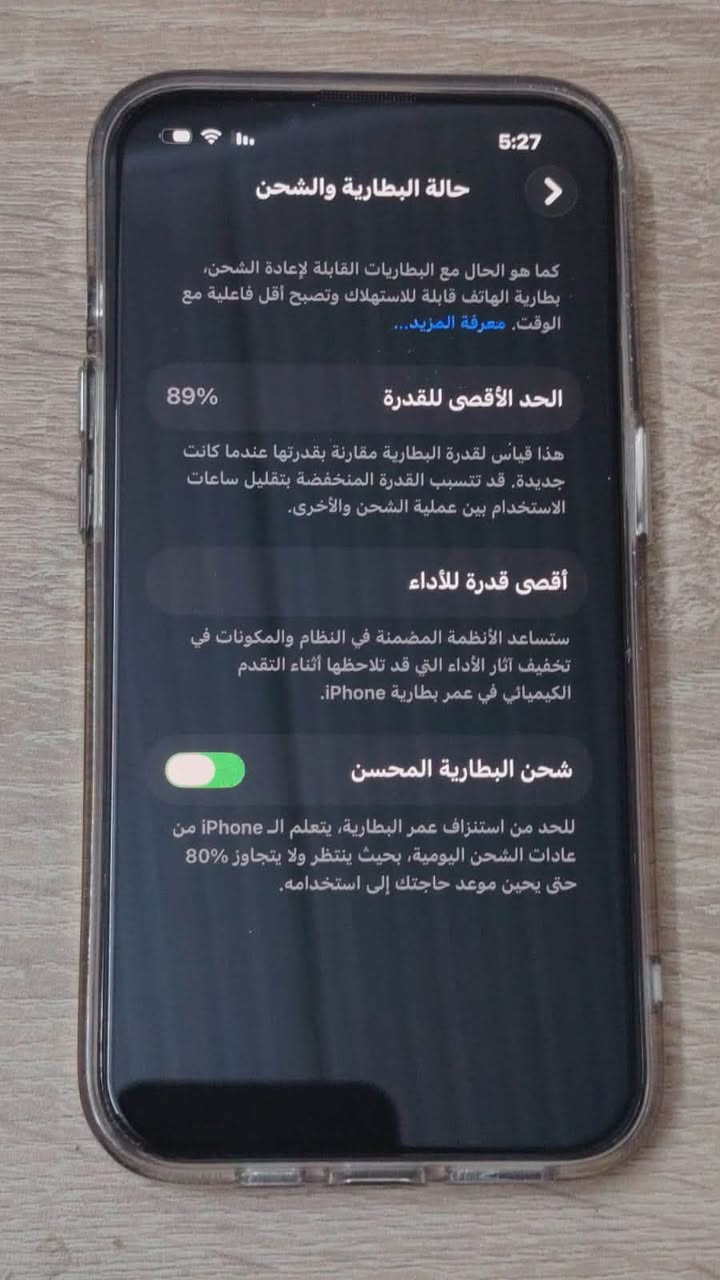 📱 للبيع – iPhone 13 Pro (الحجم الصغير)

⚫ اللون: أسود
💾 الذاكرة: 256GB
🔋 البطارية: 89% (بلادية)
💧 Water Proof
🔩 برغي مامفتوح ولا شايف صيانة
✨ الشاصي نظافة 1000%
✅ الجهاز نظيف جداً وجاهز للاستخدام

💰 السعر: 600 (بي مجال للجادين)

📍 الموقع: بغداد – الزعفرانية
📞 للتواصل: ***********
