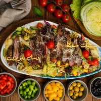 خلفة • مقبلات وسلطات • بغداد