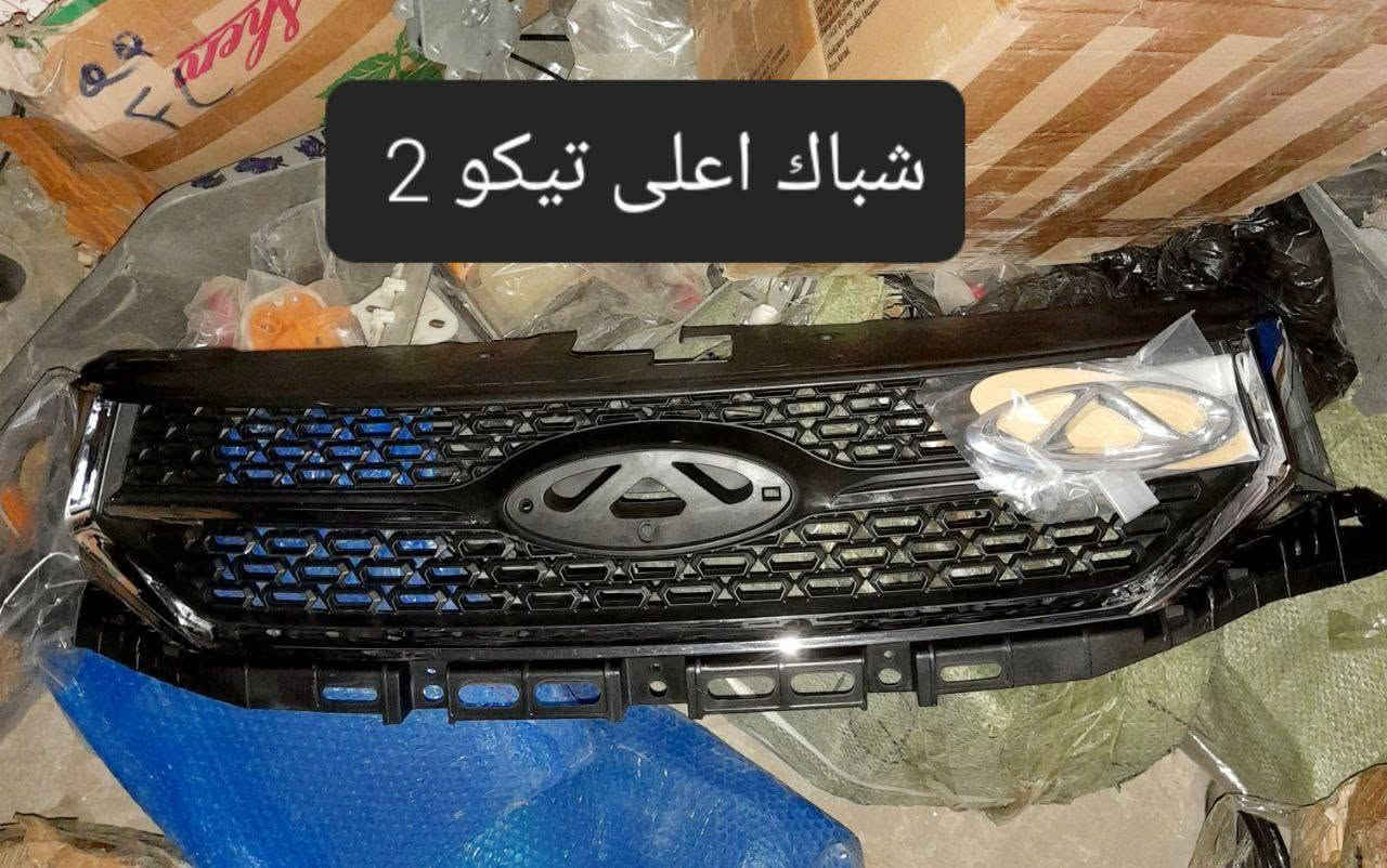 متوفر لدينا🌕 قطع غيار
للسيارات 🚘الصينيه

1 شيري 🔴 كل انواع الشيري

2جيلي سي كي ✅️ ام كي✔️ باندا ➕️موبل

EC8 ➕️EC7➕️ ازكارا 

3 شانجان L7 ➕️ sc35➕️sc75➕️sc95 ➕️ايدو

4 بي واي دي G3✔️F3➕️ F0 + سيل 05  + ديستروير +جن بلس  +F6  +   L3

5بايك 👋D20+x25⛔️ +dj20  +x65 +x35

6كريت ويل فولكس C30✔️

7فاو B50 😉 ➕️ فاو اولي✔️ فاو خشفه ➖️ فاوN

فاو V2

8ليفان 320🔴 520✔️620⛔️➕️X60

9برلنس  v5✔️🔘 FRV✔️

10 ام جي 5+ جي تي +ام جي 6 + ام جي 3

11 جيتور T2  +  T1

12 دونك فينك شاين A30

للتواصل مراسله الواتس اب

رجاءآ مراسله الواتس اب فقط 

 ***********

او الاتصال  ***********

متوفر لدينا خدمه توصيل💪 

انته اطلب واحنه نوصل لباب البيت 😍

((جميع  الكهربائيات بدون ضمان ))

توصيل جميع المحافظات 5الاف

(او حسب القطعه والحجم
