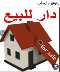 الحرية الثالثة • ٨٨م • سند