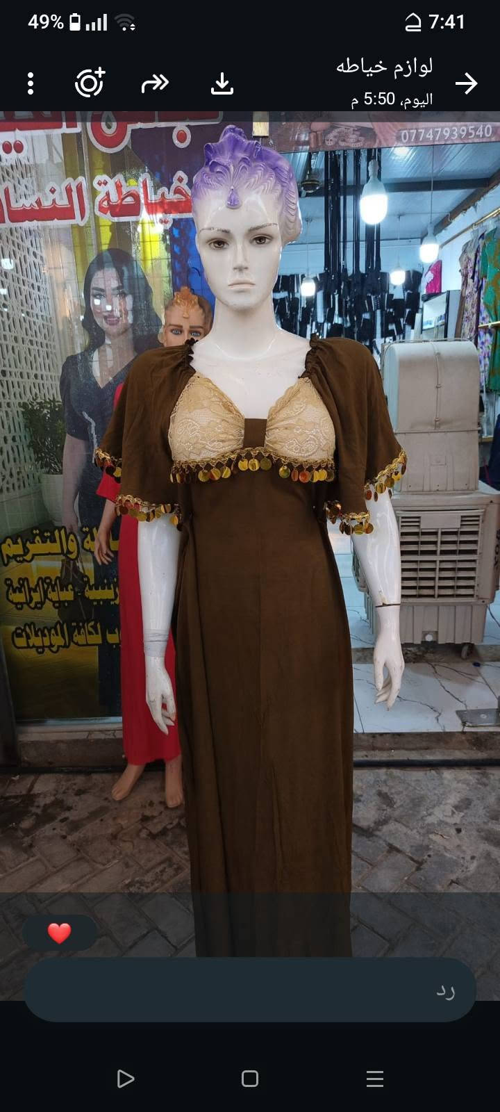 خياطه • شغل ايدي • شارع ابو سمير
