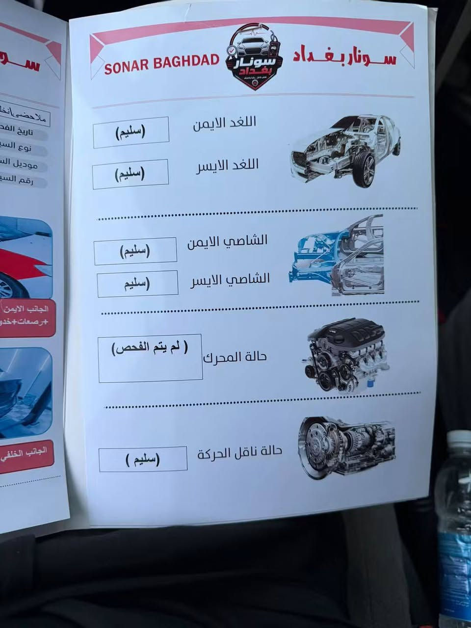 رينو حاوية • مكينة كير • ٢٠٢٢