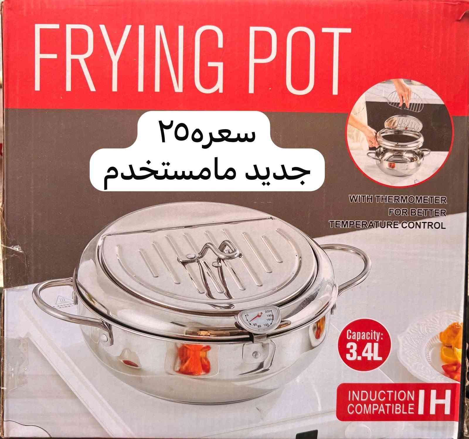 غراض مطبخ للبيع كلش كلش نظيفات سبب البيع السفر الاسعار موجودة على حاجه الشراي يتصل عالرقم ***********

نص مكتوب في الصور:
- سعره ٥٠ وبي مجال جديد مامستخدم
- سعره ٢٥٠
- جديد مامستخدم
- سعره ٥٠ وبي مجال