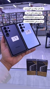 ٢٦ الترا • ١ تيرا • النجف الاشرف
