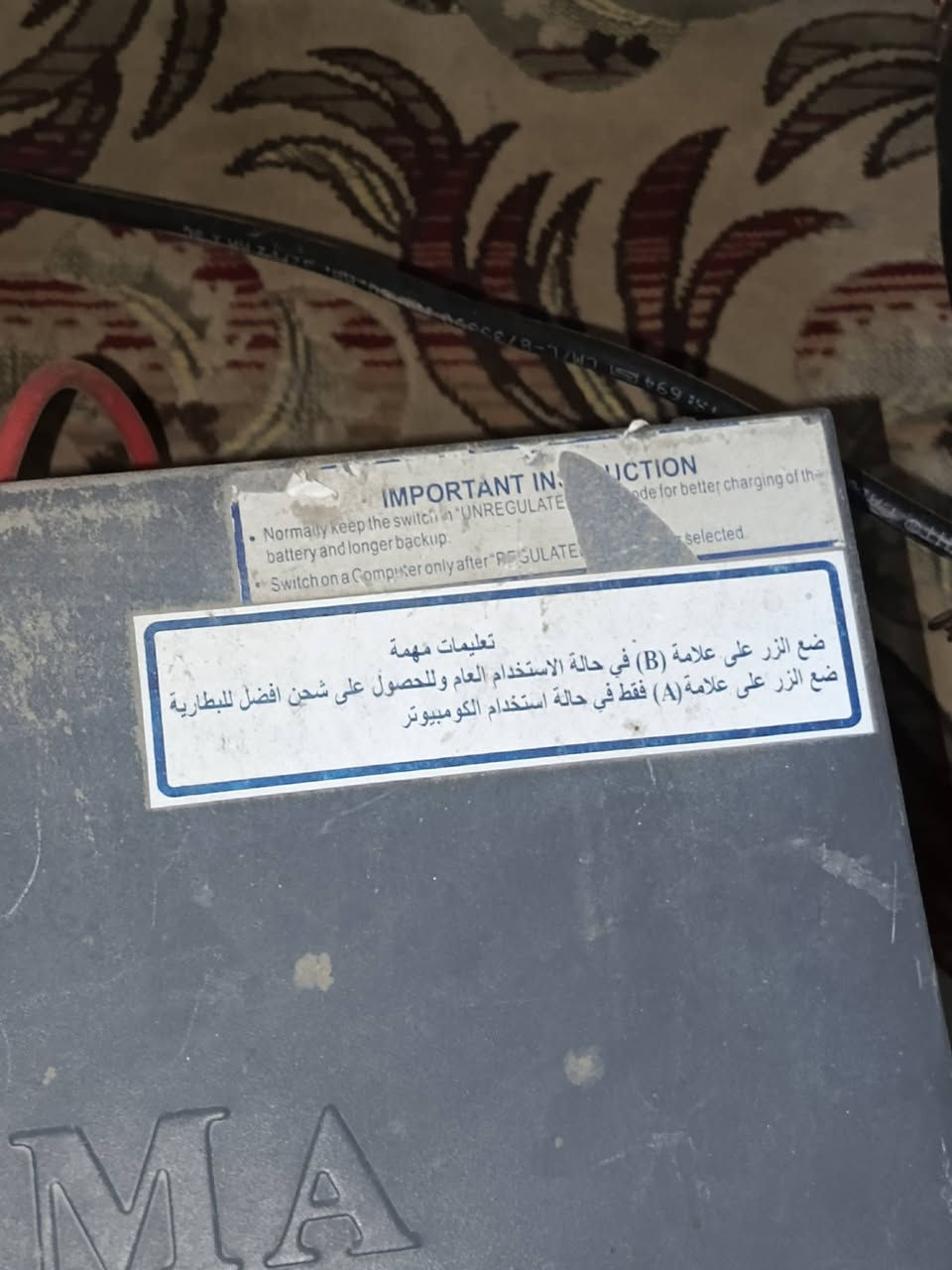 عاكسة.  4 انبير   ابيع سعر 55الف مكان بابل القاسم هاشميه يوجد توصيل رقم ***********
