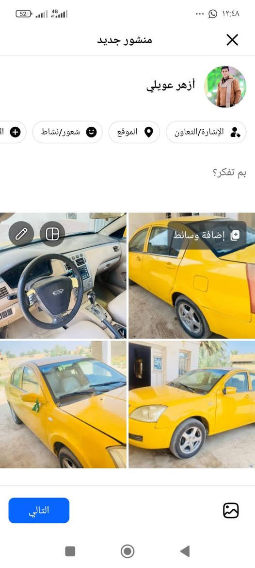 شيري • ٢٠١٣ • دوانيه الحمزه الشرقي