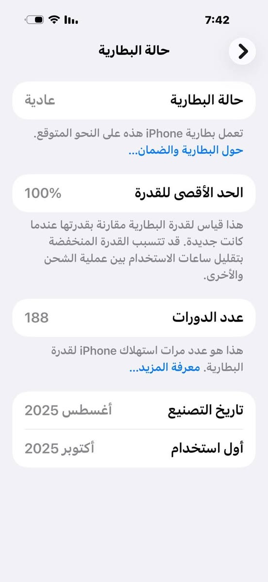 السلام عليكم ايفون 17برو ماكس ذاكره 256
السعر خاص 
***********
