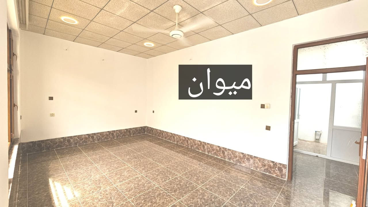 #خانوو_بۆفرۆشتن 
#کۆد ژمارە(97)
گەڕەکی چوارچرا ٣٦کان 
تاپۆیە... ڕووی ڕۆژهەڵاتە 
ڕووبەری 100 مەترە....
یەک قاتە پێک هاتووەلە(میوان و مەتبەخ و نووستنێک ومشتملات ) سەقفی جبسنە کامل کاشیە..کەوانتەرەکەی دیاریە بۆ کڕیارە...
نرخی [630] وەرەقەو معامەلە 
* *  *  *  *  *  *
بۆ زانیاری زیاتر و بینینی ئەم  موڵکە پەیوەندیمان پیوە بکەن، یان سەردانی نوسینگەی ناوەند بکەن لە گەڕەکی چوارچرا خوار کۆلیجی پۆلۆتەکنیک...
***********📞
***********📞
—————
تۆی بەڕیزیش ئەگەر موڵکت هەیە ئەیفرۆشیت،یان ئەیدەیت بەکرێ ئەوا زانیاری تەواو و چەند وێنەیەک لەگەڵ نرخی گونجاوی موڵکەکەت بنیرە بۆ ڤایبەر یان واتساپی (***********) یان بەنامە بینێرن بۆ پەیجەکەمان بێبەرامبەر ڕیکلامتان بۆ ئەکەین....
#نوسینگە #نووسینگە #عقارات #ناوەند #کڕین #فرۆشتن #بیع #شراء #اجار #کرێ #خانوو #زەوی #دونم #باخ #موڵکی_تیجاری
