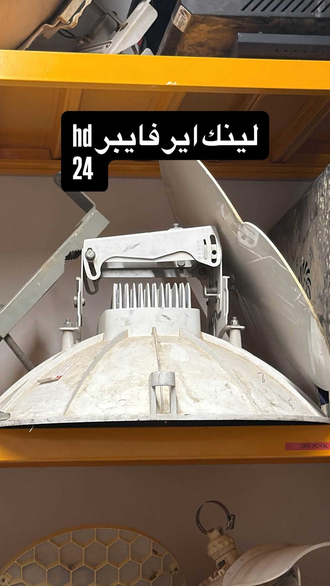 انترنيت • لينك ٣٠ • ايرفايبر