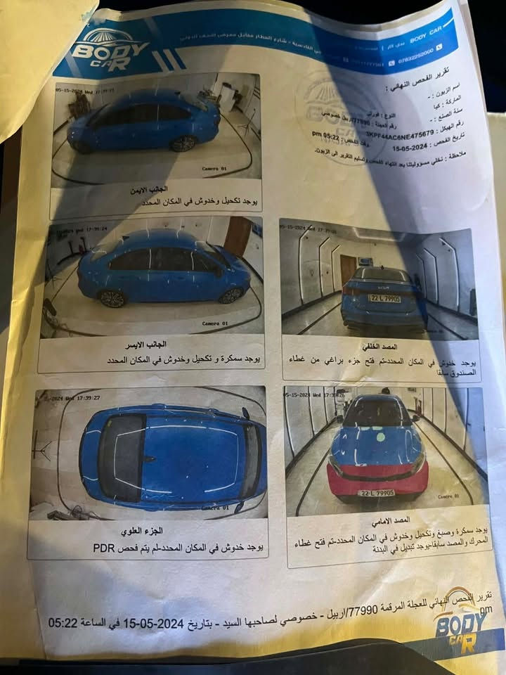 فورتي GT • ٢٠٢٢ • رقم اربيل