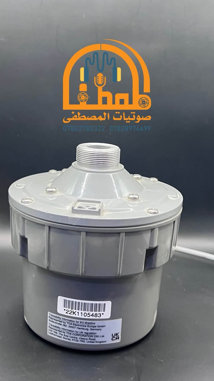 صوتيات • الناصرية-سوق الشيوخ • توصيل