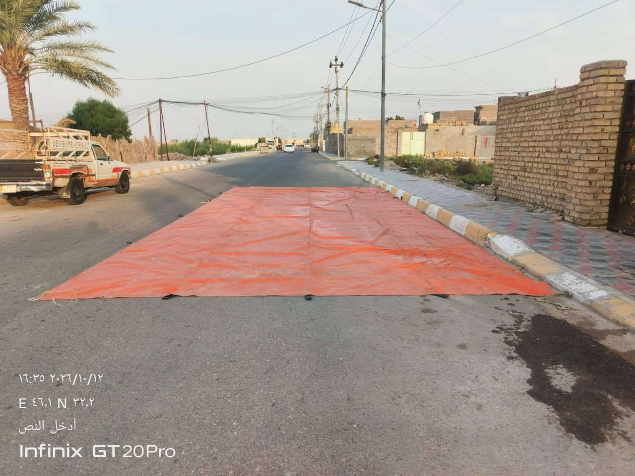 جدار نظيف • ١١×٥م