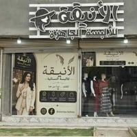 محل نسائي شغال • ٨٠٠قطعة • شارع الضغط العالي