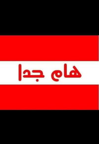 حجز بطاقة وطنية • فوري • الايمن الايسر