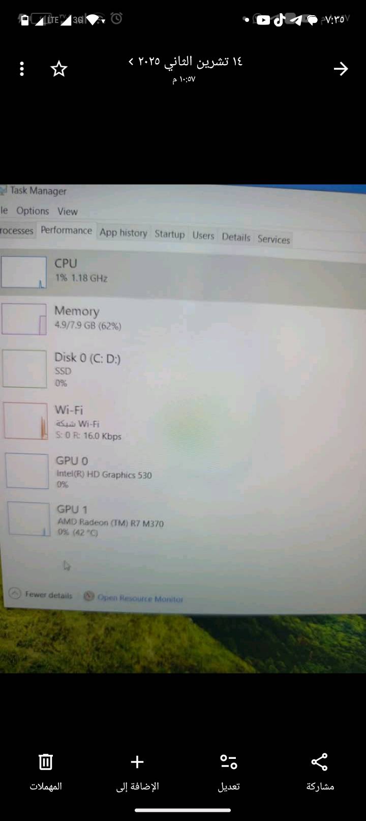 ديل • Core i7 • رام 8