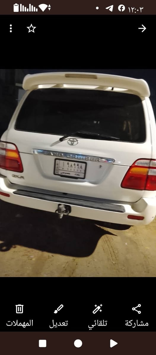 لاندكروزر موديل ٢٠٠٧بغداد مصبوغة عام.بيضاء اللون..عنواني بصرة ياسين خريبط ***********/ سعر ١١٥
