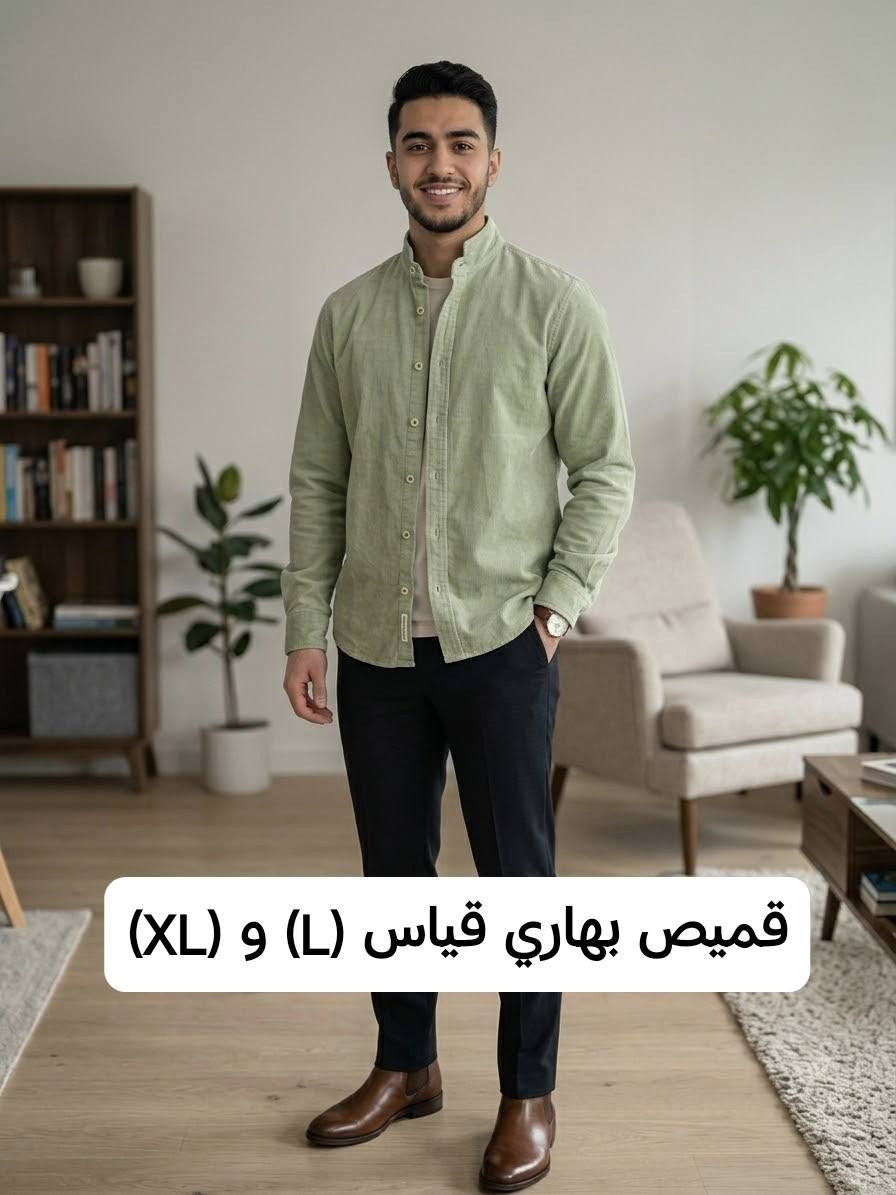 قمصان رجالية • اخر قطع • مقاسات L/XL/2XL/3XL