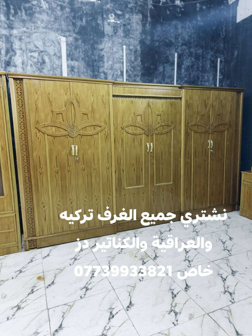 دبيسات • غرفه نوم • ٦باب