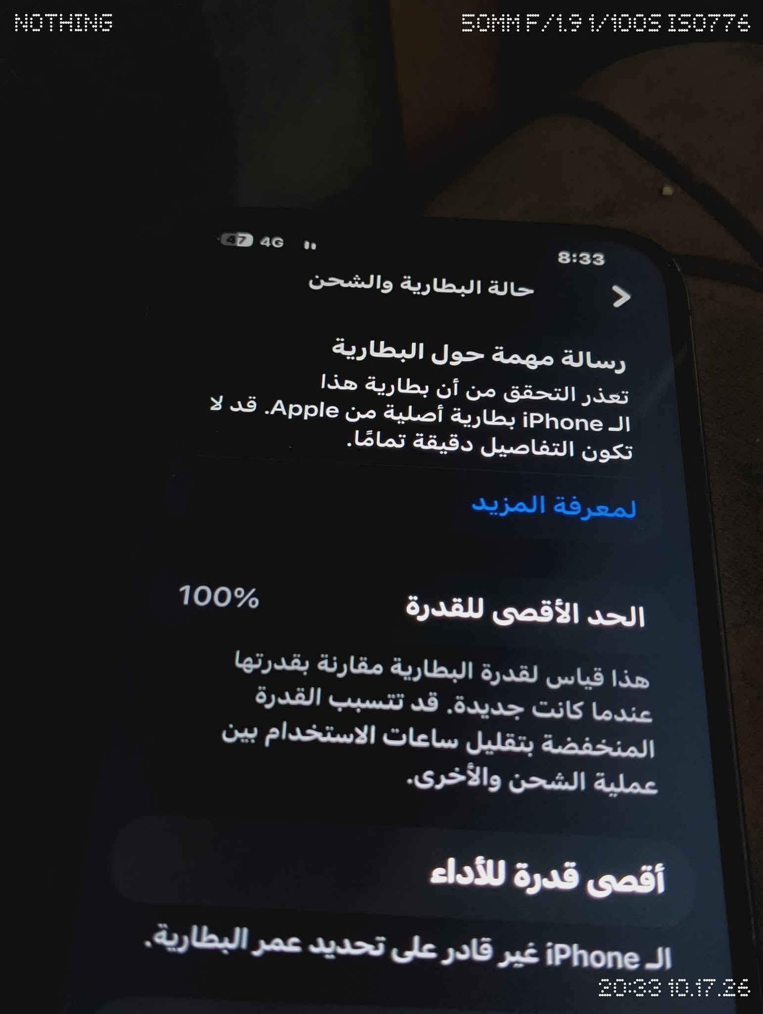 آيفون 13 برو ماكس • ١٢٨ • شاشة ١٢٠ هرتز