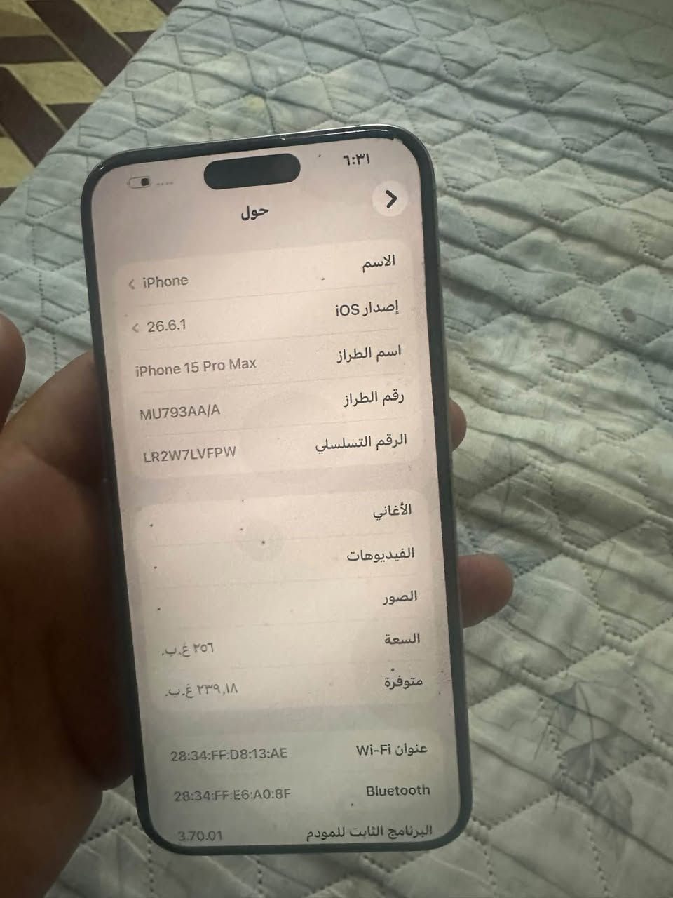 ايفون 15 برو ماكس ضمان وكاله اصلي ذاكرة 256 بطاريه 86بلاد نضافه حاله حال جديد.خيال مال شخط مابي ولا مفتوح ولا مصلح ضمان شكد متريد انطيك بي  ضمان وين ميعجبك. افحص على حاسبه كله نورمال 
وتر بروف ملحقات كيبل اصلي فقط الكارتونه  ضايعه
العنوان بغداد  الزعفرانيه السعره مليون(***********
