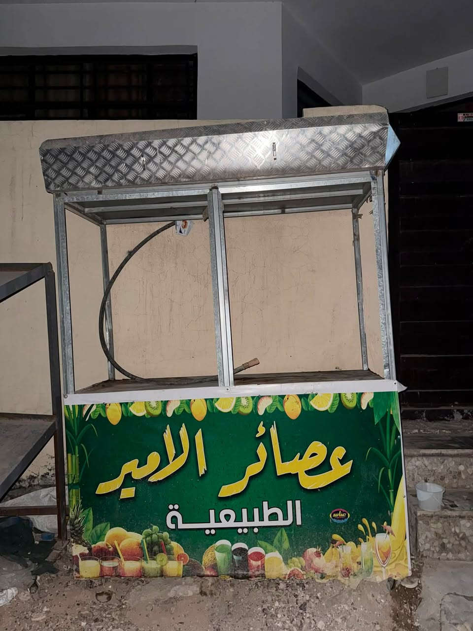 سلام عليكم ميز حديد مقطع قياس 280 *100*150 تقريبا مع ميز عصير للبيع قيموهن بما يرضي الله 
العنوان بغداد الشعله
***********
