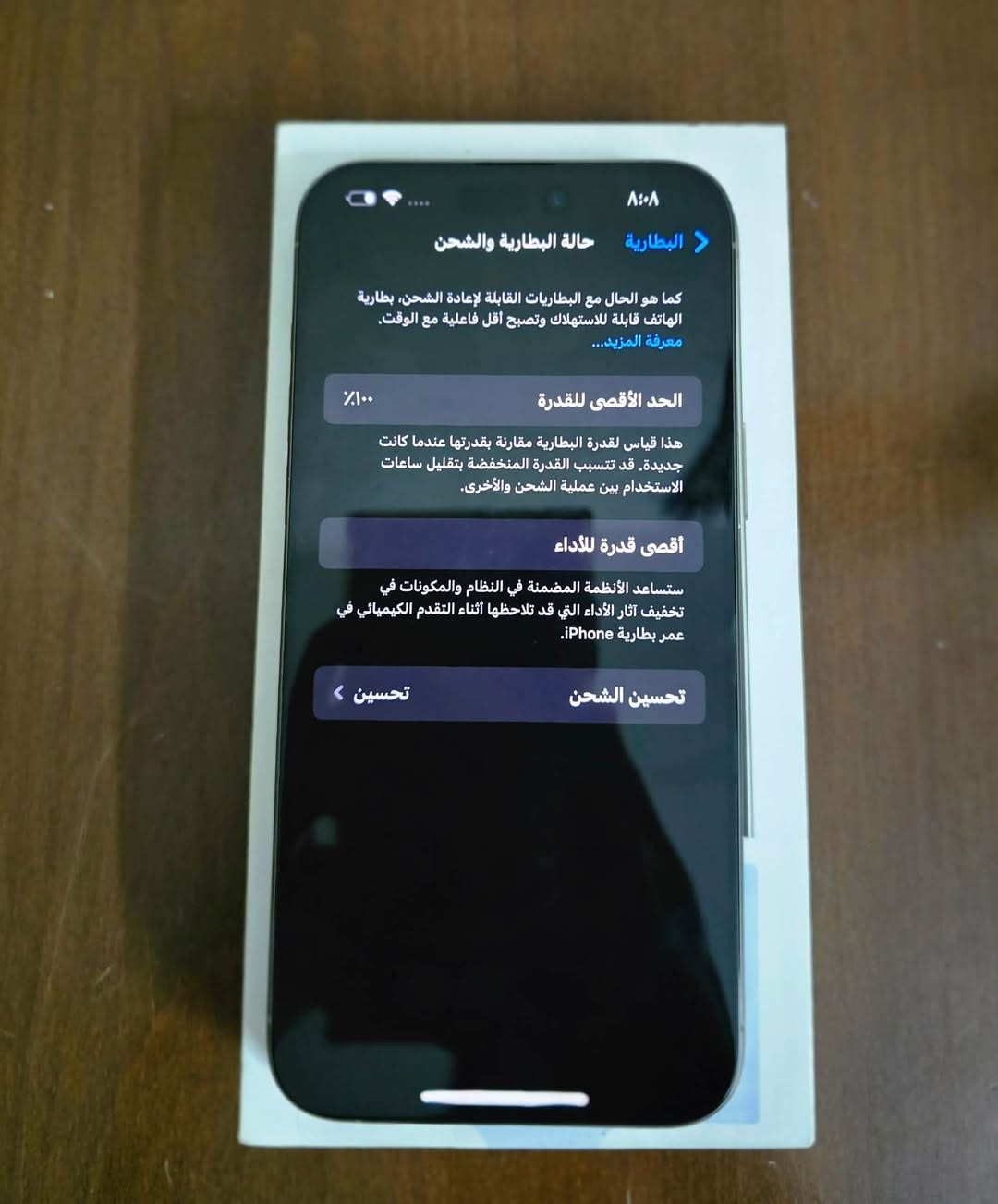ايفون 15 برو ماكس • ٢٥٦ غ.ب. • بطارية ١٠٠٪