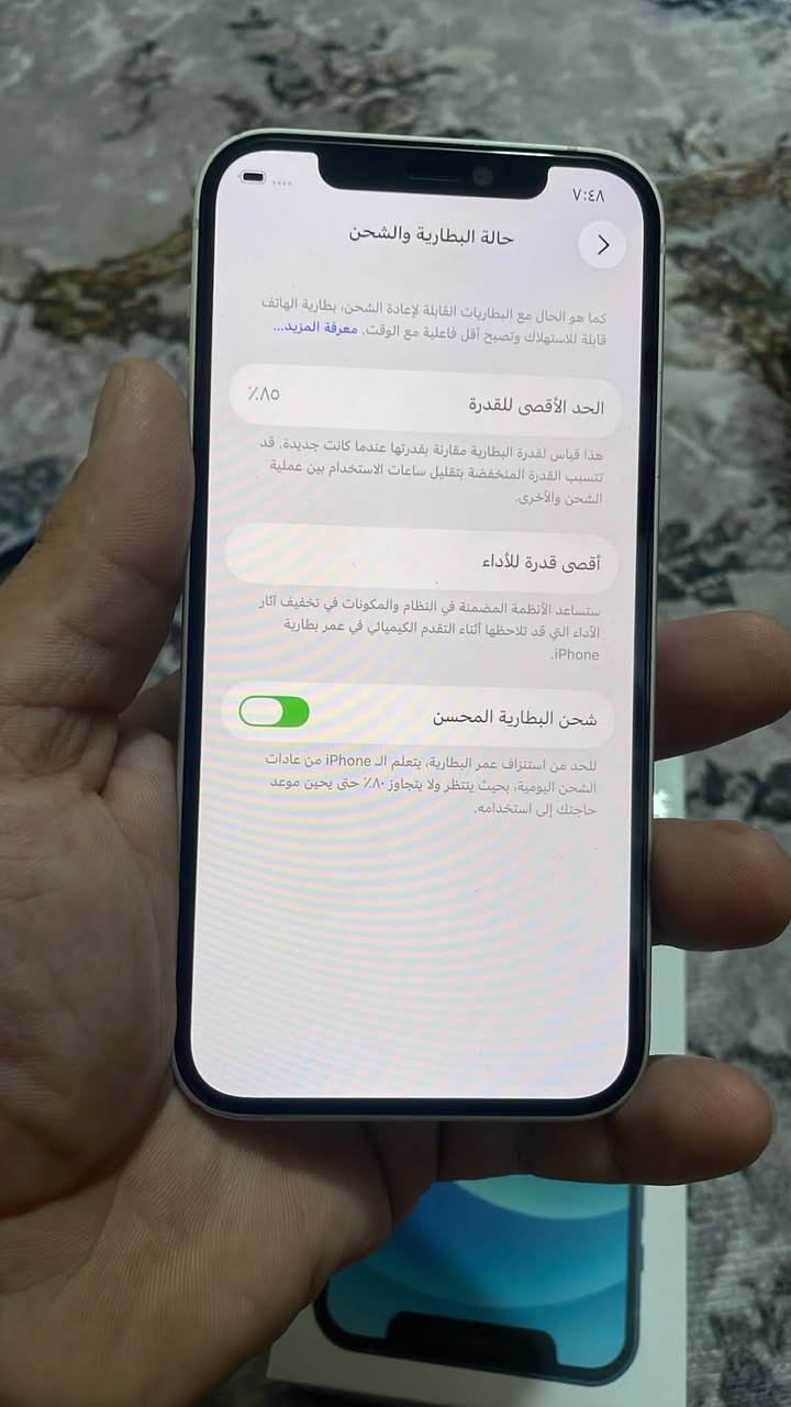 السلام عليكم
أيفون 12عادي 
ذاكره 128
البطاريه 85
فيس ايدي واكف 
السعر 325
جهاز نظيف لا مفتوح ولا مصلح 
العنوان مدينه الصدر 
رقم الهاتف *********** واتساب

نص مكتوب في الصور:
- ٧:٤٨
- حالة البطارية والشحن
- كما هو الحال مع البطاريات القابلة لإعادة الشحن، بطارية الهاتف قابلة للاستهلاك وتصبح أقل فاعلية مع الوقت. معرفة المزيد...
- ٨٥٪
- الحد الأقصى للقدرة
- هذا قياس لقدرة البطارية مقارنة بقدرتها عندما كانت جديدة. قد تتسبب القدرة المنخفضة بتقليل ساعات الاستخدام بين عملية الشحن والأخرى.
- أقصى قدرة للأداء
- ستساعد الأنظمة المضمنة في النظام والمكونات في تخفيف آثار الأداء التي قد تلاحظها أثناء التقدم الكيميائي في عمر بطارية iPhone.
- شحن البطارية المحسن
- للحد من استنزاف عمر البطارية، يتعلم الـ iPhone من عادات الشحن اليومية، بحيث ينتظر ولا يتجاوز ٨٠٪ حتى يحين موعد حاجتك إلى استخدامه.