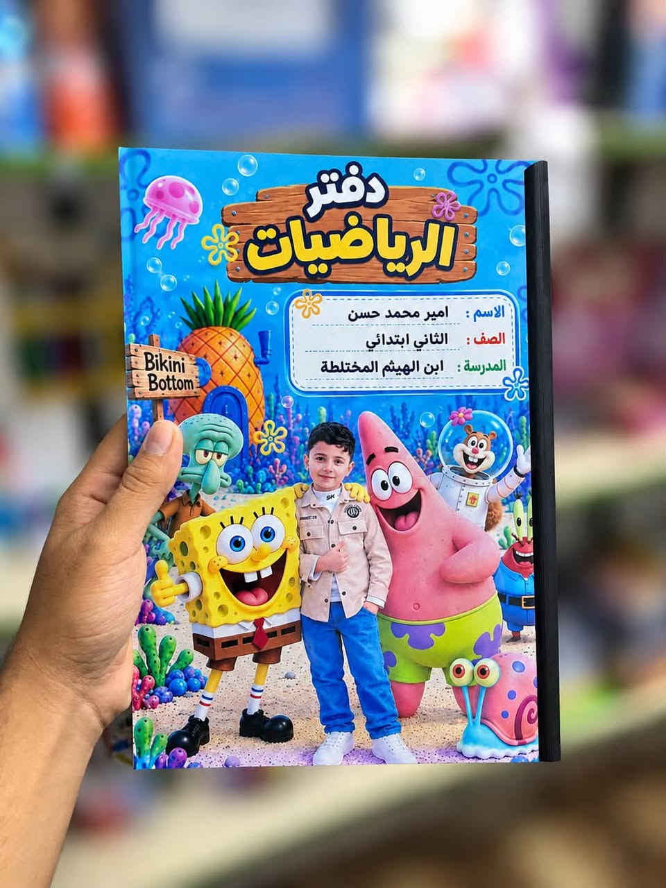 ‎📚 مكتبة القلم | للطباعة والهدايا 🖨️🎁
يتوفر لدينا: 🖨️ استنساخ عادي وملون
📑تنضيد البحوث الجامعية
📚 ملازم ابتدائية – متوسطة – إعدادية
📂 فايلات تسجيل ونقل الطلبة
✏️ قرطاسية ومستلزمات مدرسية وجامعية
🎒 حقائب مدرسية وجامعية
🎁 هدايا ومستلزمات متنوعة
💻 تصميم وطباعة وتقديم إلكتروني
🖼️ طباعة كافة انواع الصور بجودة عالية
نسعى دائماً لتوفير كل ما يحتاجه الطالب بأفضل جودة وأسعار مناسبة 🤍

📍 العنوان: المشخاب / بداية شارع القدس
(شارع منتدى المشخاب) مقابل أبو نرجس الحلاق
يتوفر توصيل لكل المناطق 🚚 
للتواصل:
📲 انستغرام : qalam_stor
📲 حساب تليجرام : qlm55
قناة تليجرام: qalam_stor
📞 واتساب : ***********

✨ مكتبة القلم… كل احتياجاتك الدراسية بمكان واحد 📚
