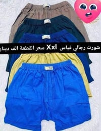 داخليات رجالي • شورت وفانيله • فري سايز XL-XXL