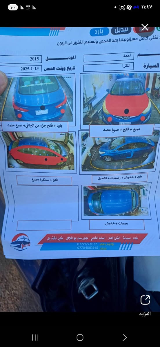 ٢٠١٥ امريكي النترة محرك ٢٠٠٠
 سعرها ٩٥ ورقة مراوس بسني ٢٤ او ٢٥
 او مراوس بسيارة نسائية  حسب القناعة مع فرق مو مشكلة اخوان بيع مراوس سنوية باسمي الصبغ فقط جمالية بدون دواخل لا شاصي لا لغود صدر جديد باتري جديد تنظيف نوزل ومجول وتبديل قاعده فيتم كامله
 كامرة دوارة 
السيارة خير من الله 
تحياتي للجميع 
***********
