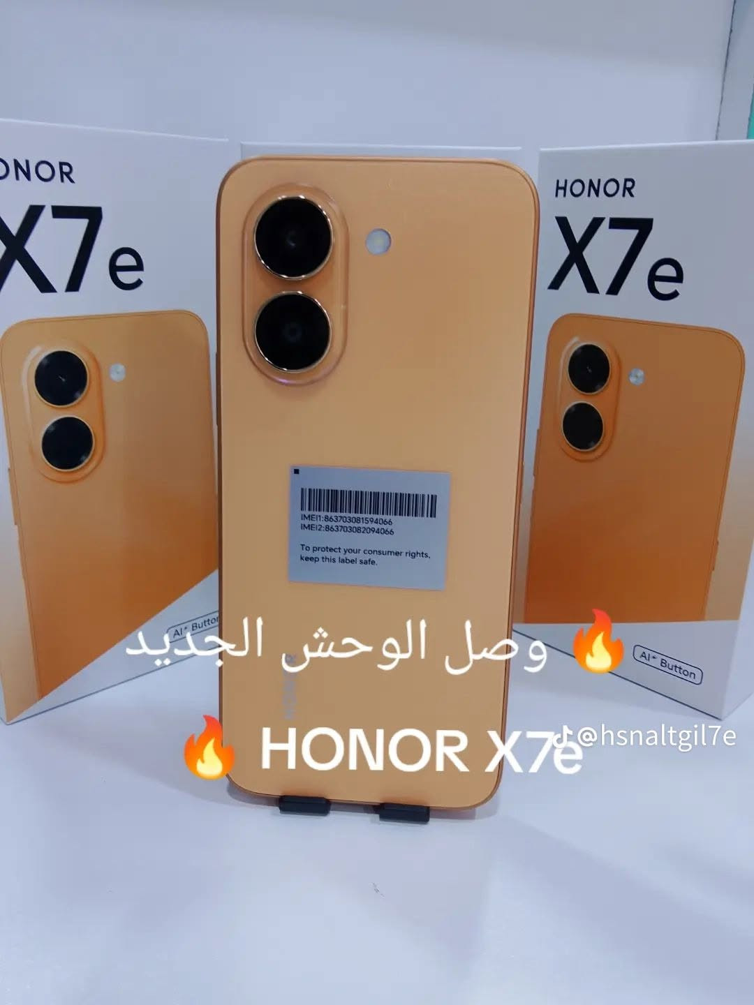 هونر 7 e • ٢٥٦ • كربلاء