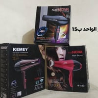 جدد • ما مستخدمة • ديالى شهریان