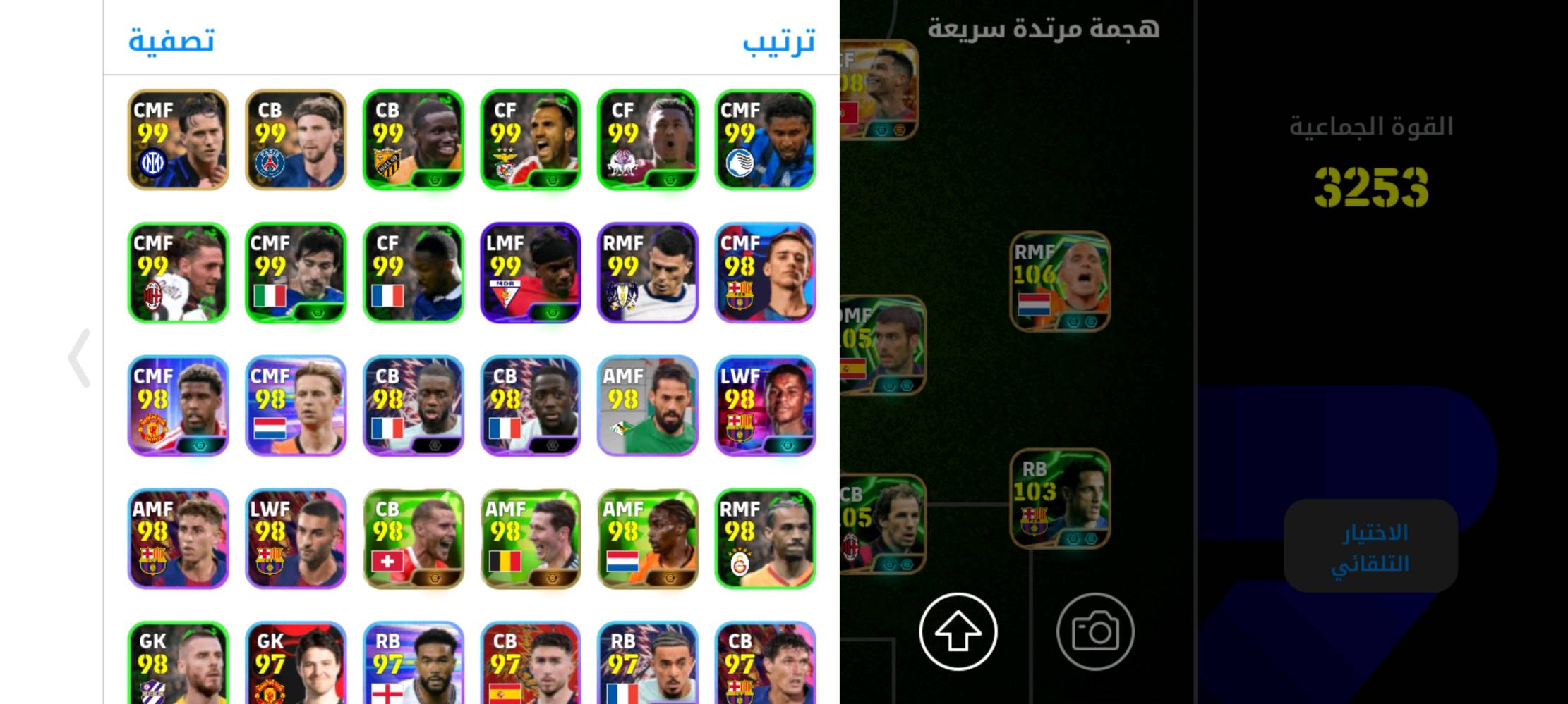 بيع حساب بيس 65 الف دينار