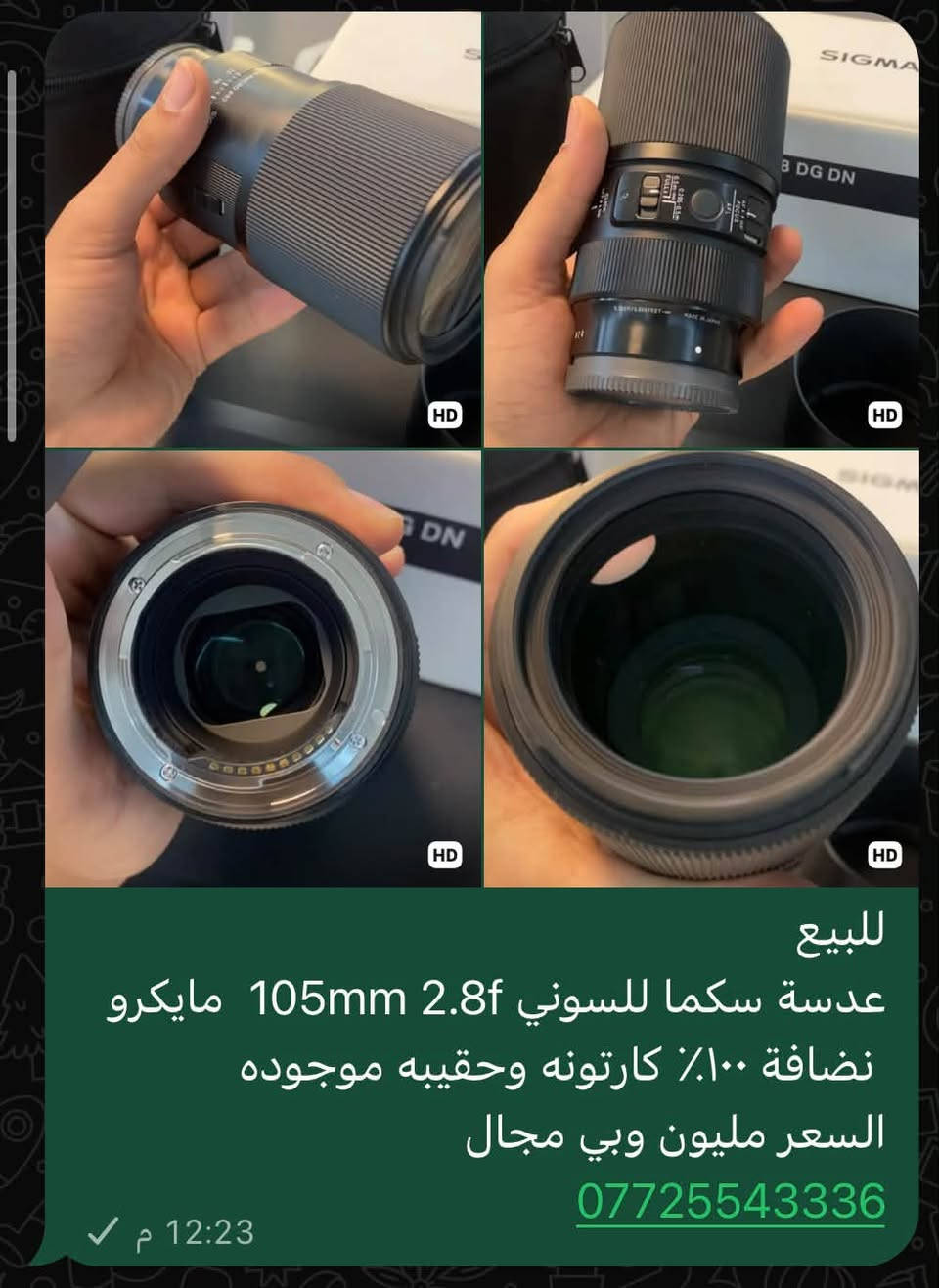 85 سيكما سوني • 105 سيكما مايكرو • كودكس AD600