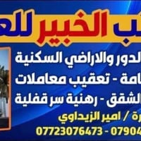 الوشاش • طابقين مسلح • ١٠٠م