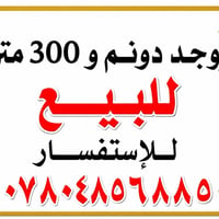 الطاش الرمادي • ١٣٠٠م • ماء