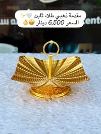 الموصل • مأكولات طماطة • توصيل