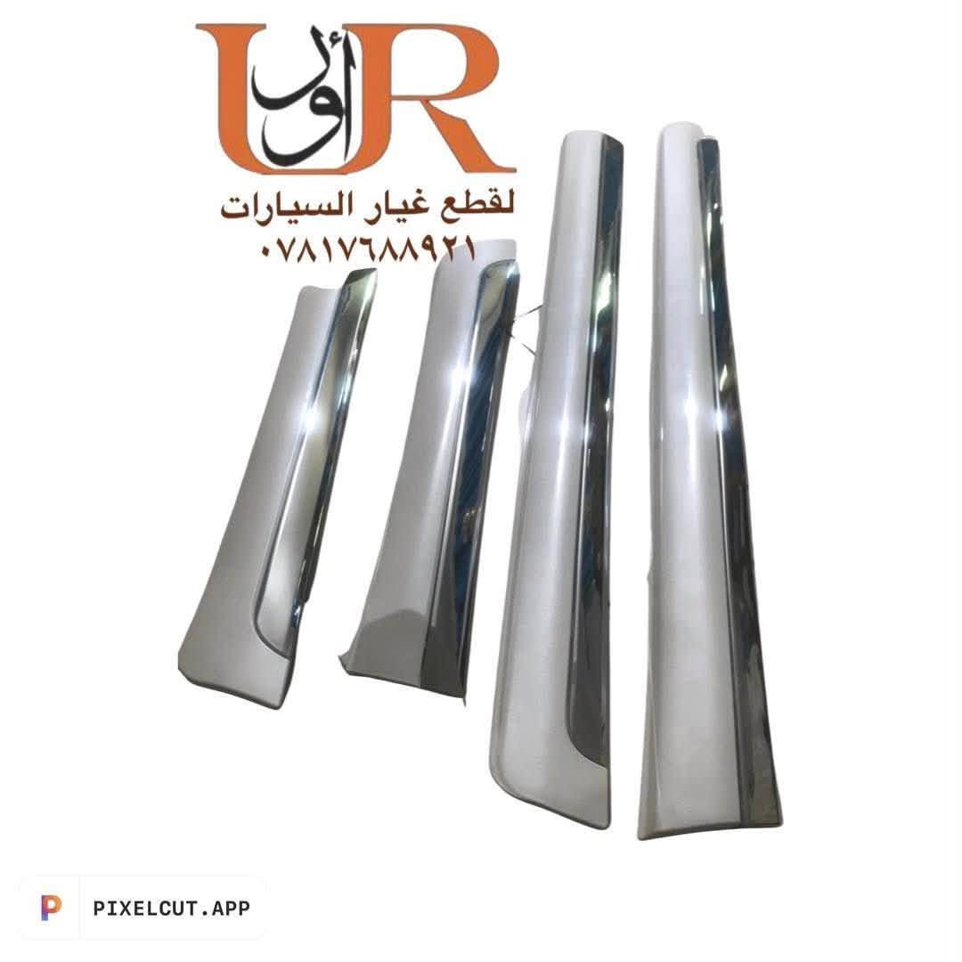 قطع غيار برادو 
***********

نص مكتوب في الصور:
- DLAA TOYOTA LAND CRUISER PRADO 2014-17 FOG LAMPS TY-646
- اور لقطع غيار السيارات ***********
- UR لقطع غيار السيارات *********** PIXELCUT.APP