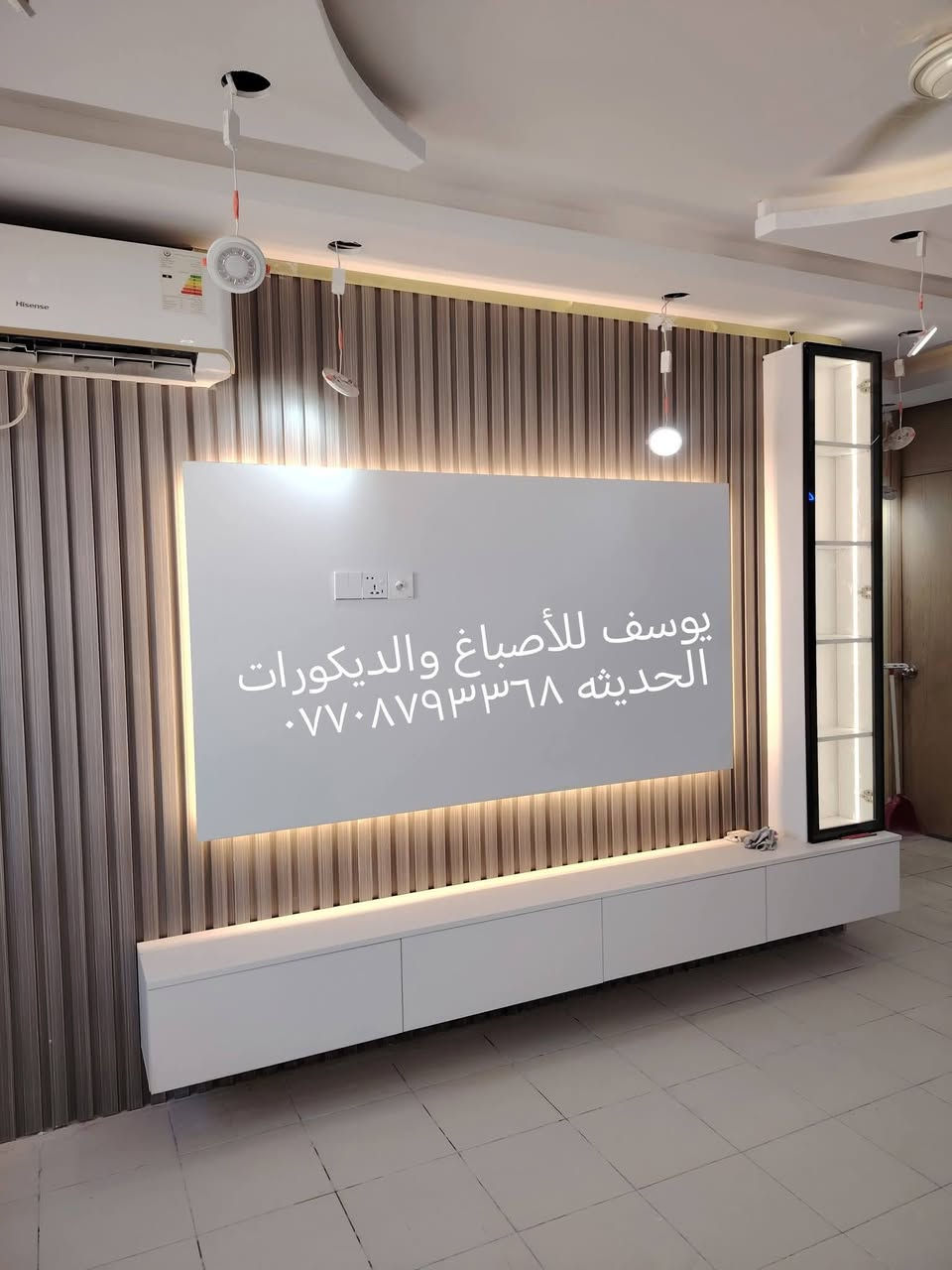 بسماية • أصباغ وديكورات • جبس بورد
