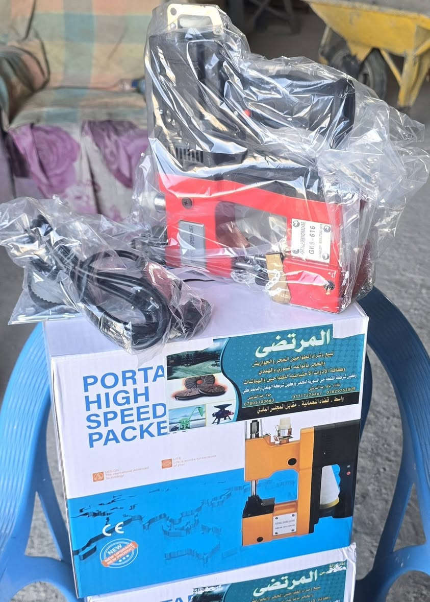 مكائن خياطه الاكياس 
متوفر لدينا 
كهرباء السعر ٩٥ الف 

ياتي معها كافه الأدوات الاحتياطيه لها 
للأستفسار الاتصال على الارقام 
***********
*********** واتساب 
***********
العنوان / محافظه واسط قضاء النعمانيه مقابل مجلس بلدي وجامع الحاج جلال الكناني '
