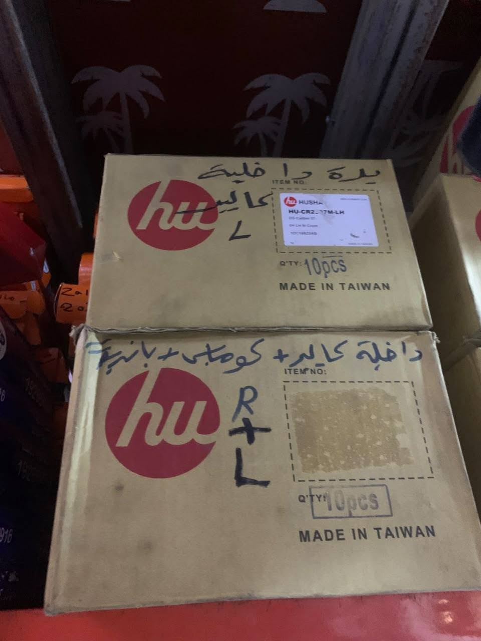 السلام عليكم ورحمة توفر يم محل مرتضى الامريكي ادوت تفصيخ وجديد جميع غراض جيب ودوج العنوان بغداد ساحه الطيران *********** اكو توصيل جميع المحافظات 5 الف كاليبر كومباس باتريوت
